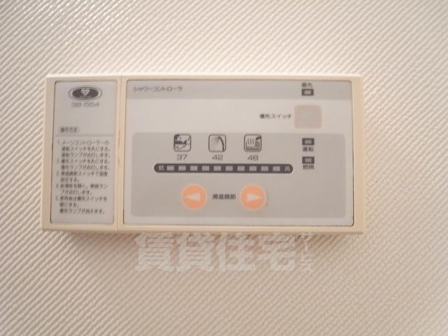 地下鉄烏丸線 北大路駅 徒歩24分 3階建 築36年のその他写真