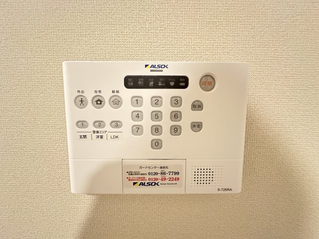 セキュリティ　※イメージ画像です。