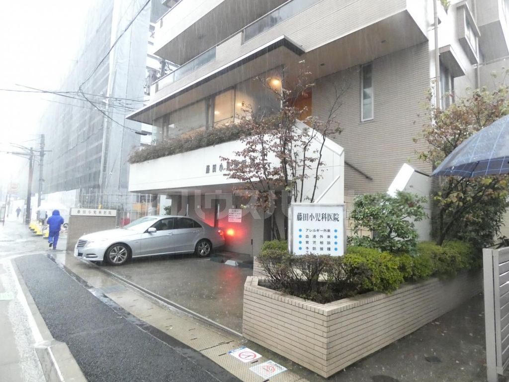病院　藤田小児科医院（病院）まで350m