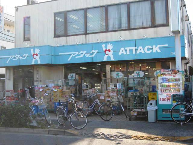 その他　アタック江戸川中央（その他）まで586m