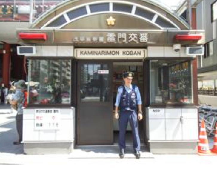 警察署・交番　雷門交番（警察署・交番）まで600m