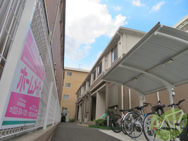 建物外観　青葉区宮町「ルミナス」