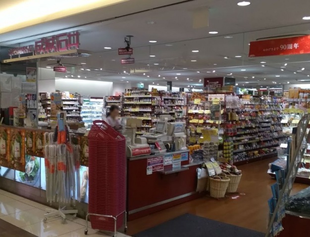 スーパー　成城石井シァルプラット東神奈川店（スーパー）まで387m