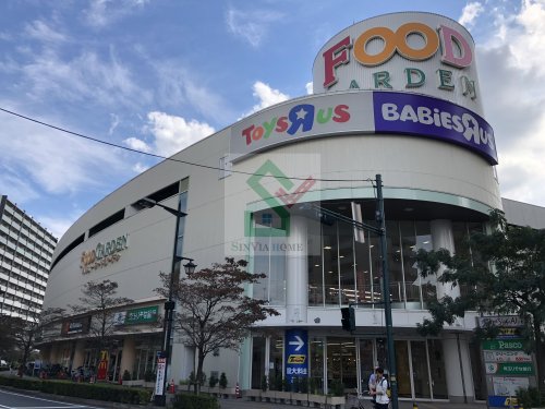 ショッピングセンター　フードガーデン新座店（ショッピングセンター）まで394m