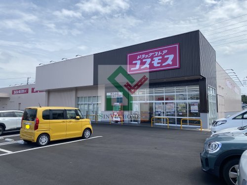 ドラックストア　ドラッグストアコスモス野火止店（ドラッグストア）まで460m