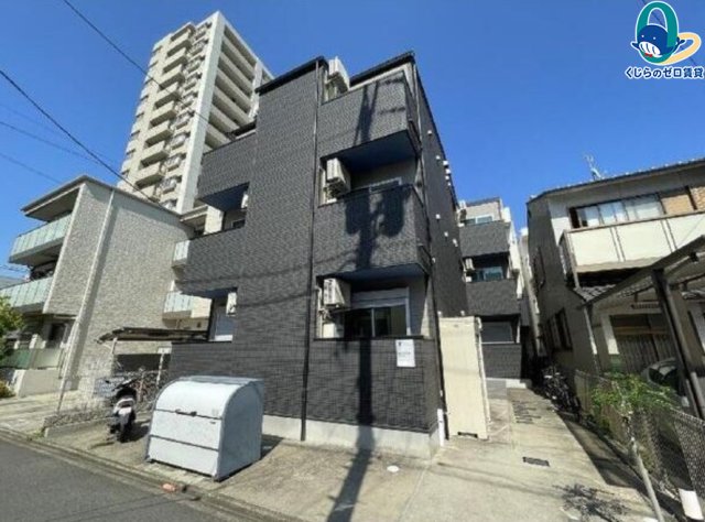 建物外観　くじらのゼロ賃貸は＼仲介手数料0円×初期費用最安×全国対応／