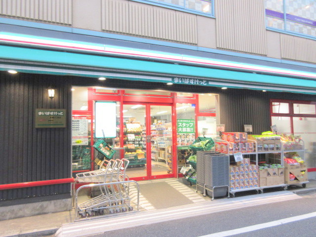 その他　まいばすけっと本郷2丁目店（その他）まで499m