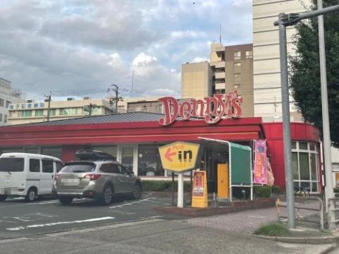 飲食店　デニーズ中村店（飲食店）まで326m