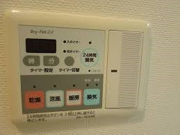 その他設備　弊社は全物件仲介手数料半月分でご紹介可能です。
