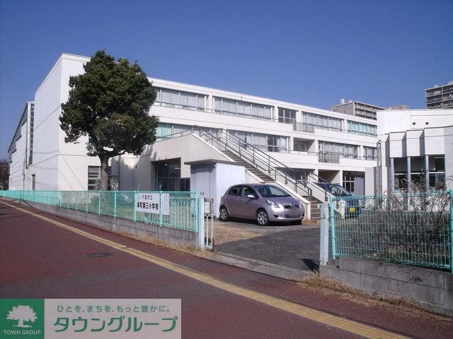 小学校　幸町第２小学校（小学校）まで390m