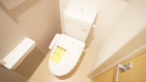 トイレ　シャワー付きトイレ
