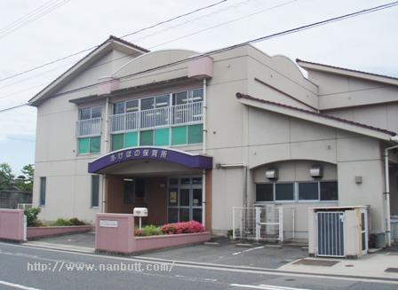 幼稚園・保育園　あけぼの保育所（幼稚園・保育園）まで700m