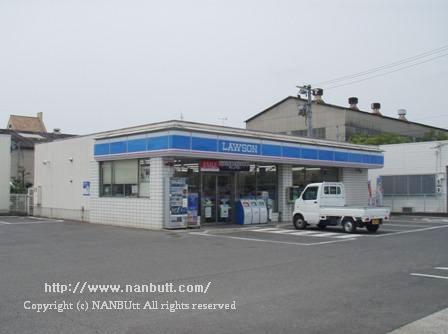 コンビニ　ローソン福山曙店（コンビニ）まで800m