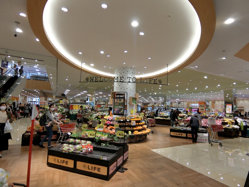 スーパー　ライフ宮内二丁目店（スーパー）まで630m