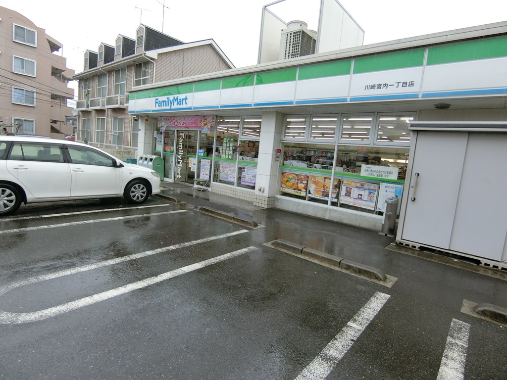 コンビニ　ファミリーマート川崎宮内一丁目店（コンビニ）まで160m
