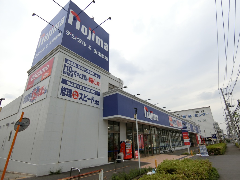 ホームセンター　ノジマ川崎中原店（ホームセンター）まで690m