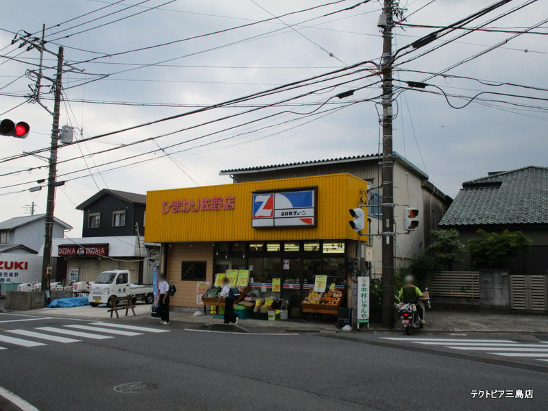 【裾野市佐野のマンションのスーパー】