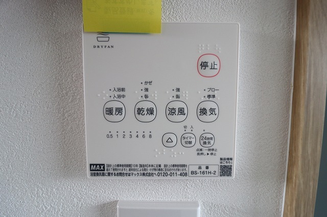 【大阪市大正区三軒家東のアパートのその他】