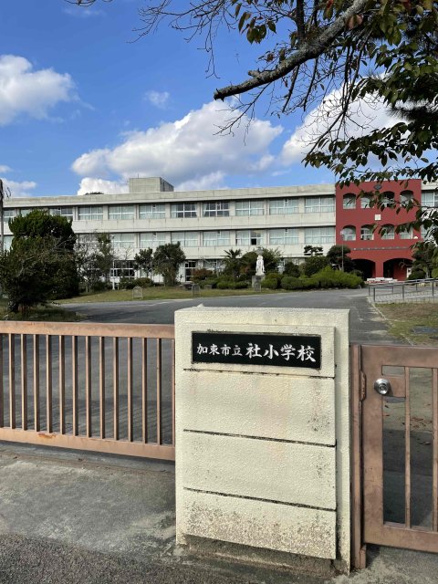 【加東市社のアパートの小学校】