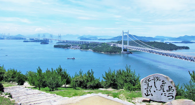 公園　瀬戸大橋架橋記念公園（公園）まで2671m