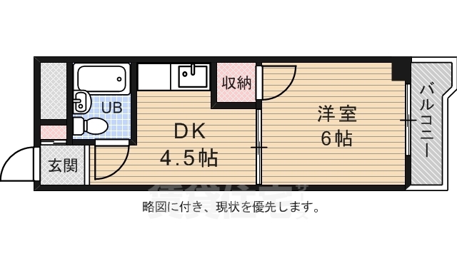 中広ハイムの間取り