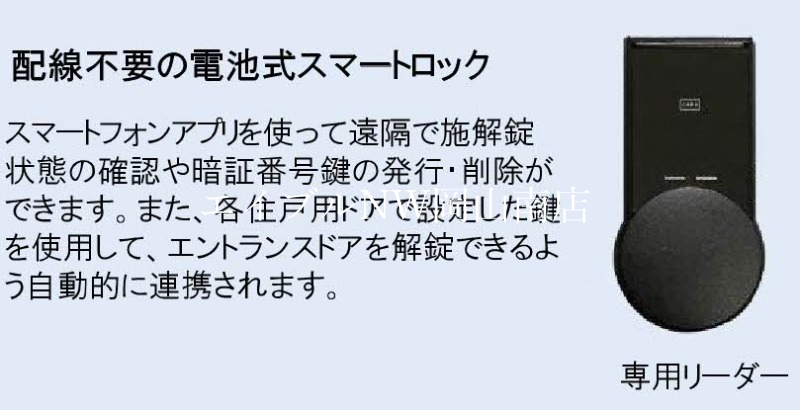 【岡山市北区東古松南町のマンションのその他】