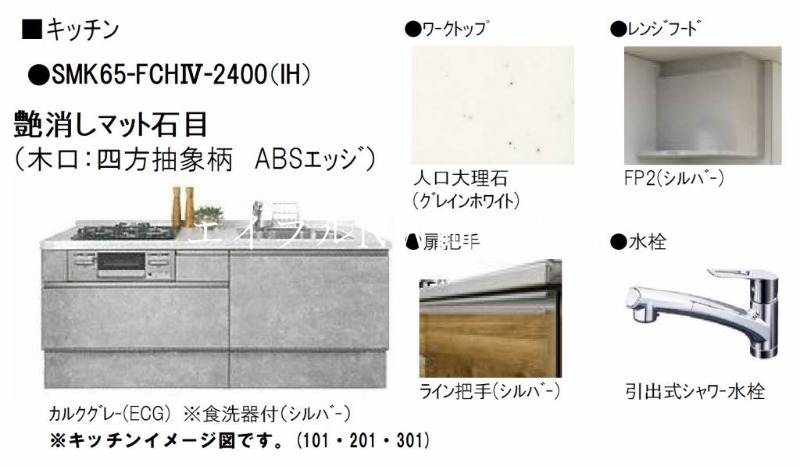 【岡山市北区東古松南町のマンションのキッチン】