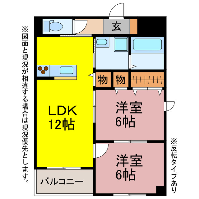 メゾンユマニテの間取り