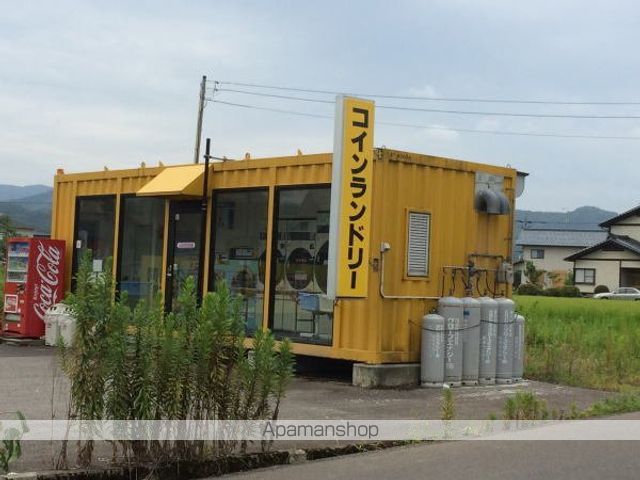 その他　コインランドリー（その他）まで700m