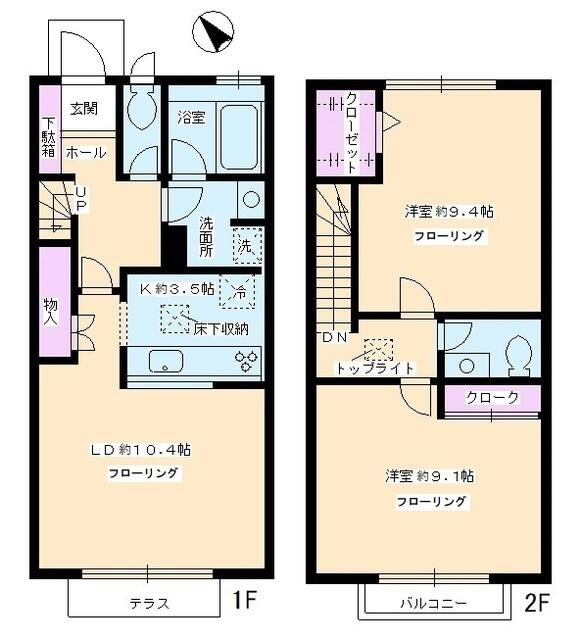 三田２丁目住宅の建物外観