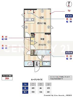 【Livixia清川の間取り】