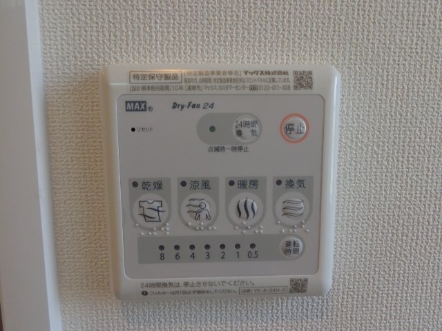 その他設備　浴室換気乾燥機