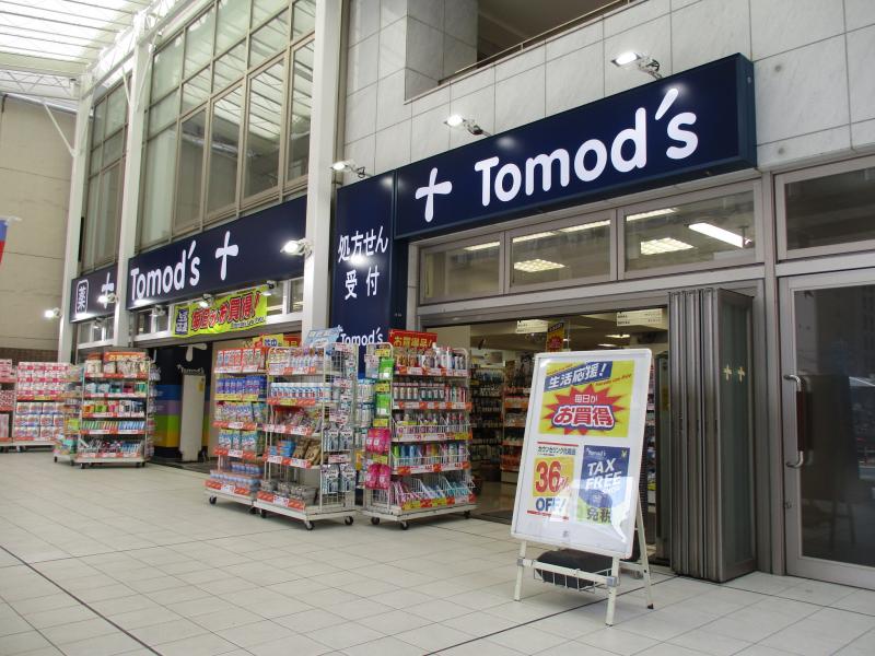 ドラックストア　トモズ仙台サンモール店（ドラッグストア）まで435m