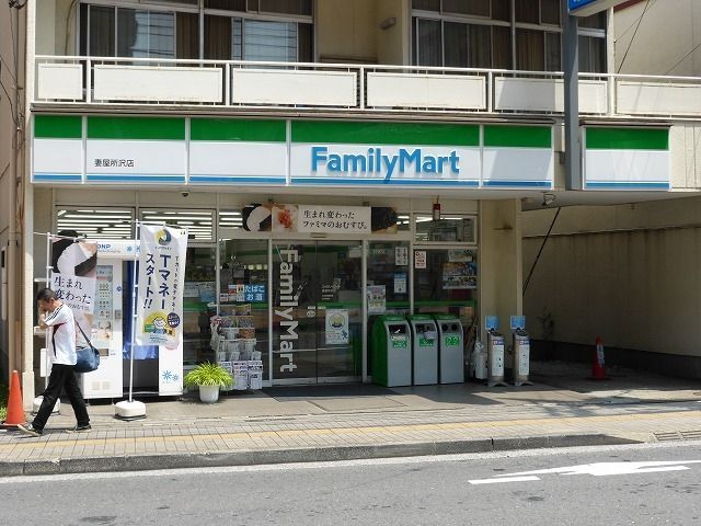 【所沢市寿町のマンションのコンビニ】