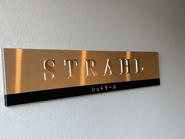 【STRAHL(シュトラール)のその他】