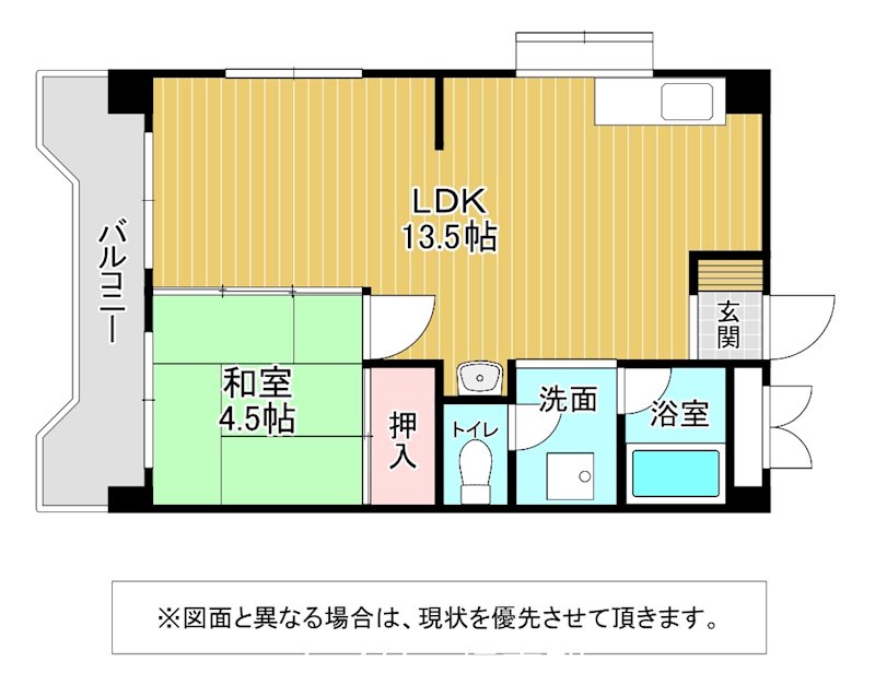 サンライズ片野の間取り