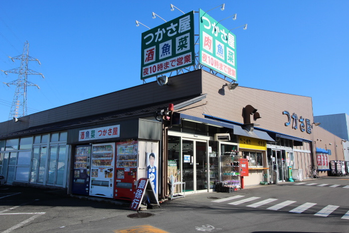 スーパー　つかさ屋　栗生店（スーパー）まで400m
