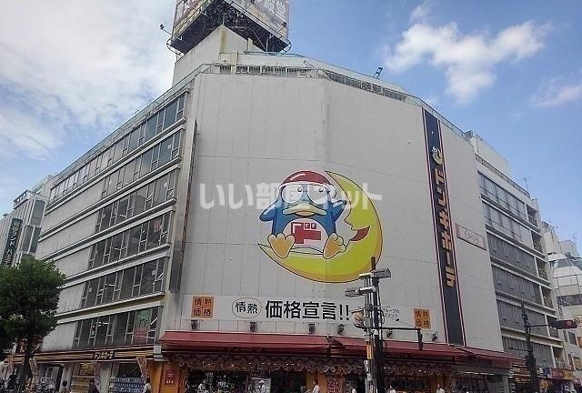 その他　ドン・キホーテ 八王子駅前店（その他）まで1050m