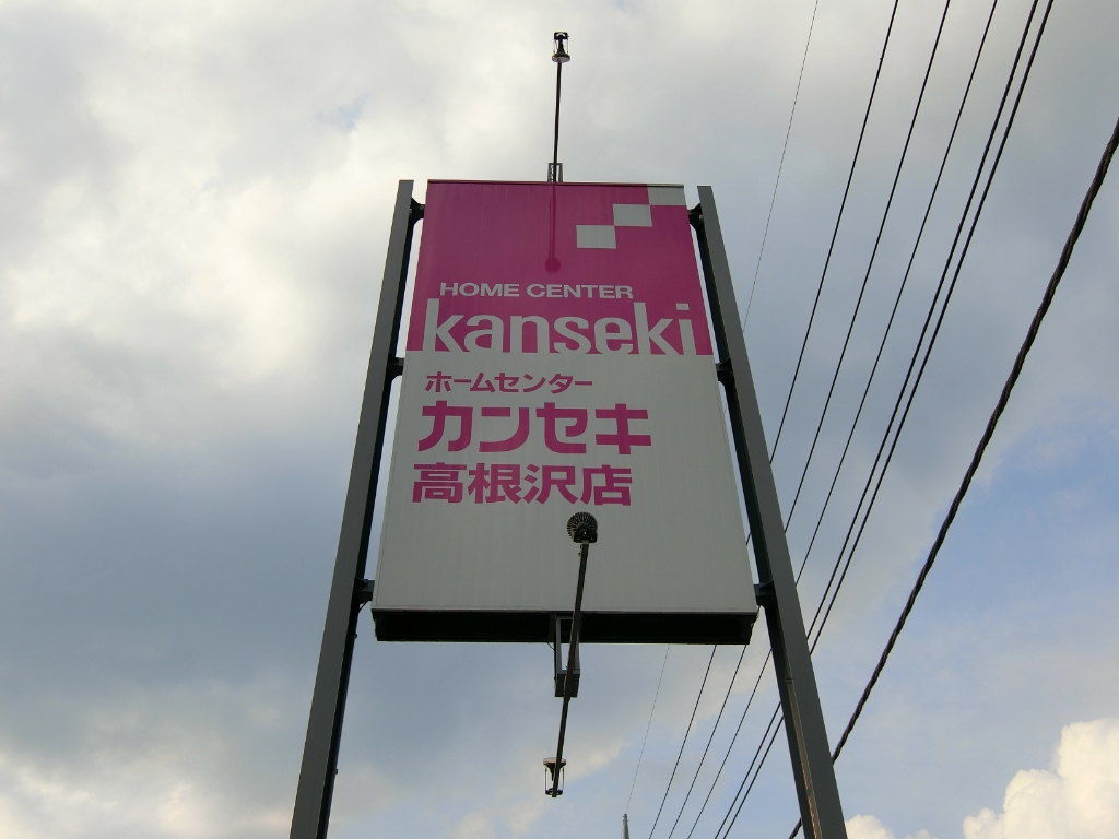 エンゼルタウン宝石_その他_10