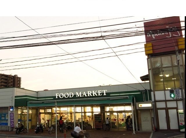 スーパー　マダムジョイ（スーパー）まで1100m