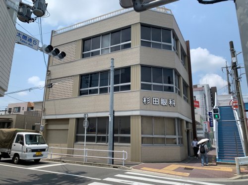 病院　杉田眼科（病院）まで190m