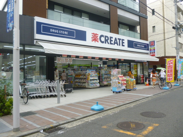 ドラックストア　ハックドラッグ天王町店（ドラッグストア）まで718m