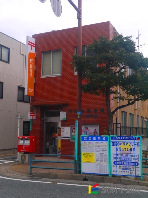 その他　福岡港郵便局（その他）まで300m