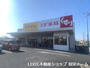 ドラックストア　スギ薬局蓮田山ノ内店（ドラッグストア）まで715m