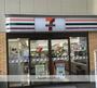 コンビニ　セブン－イレブン新馬場駅前店（コンビニ）まで461m