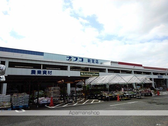 ホームセンター　ナフコ新宮店（ホームセンター）まで1100m