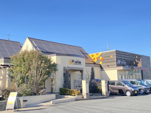 飲食店　アベニール（飲食店）まで287m