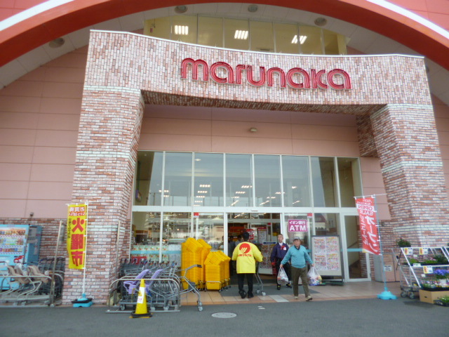 スーパー　山陽マルナカチボリ店（スーパー）まで827m