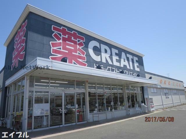 ドラックストア　クリエイトエス・ディー君津北子安店（ドラッグストア）まで449m