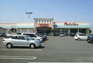 スーパー　マルナカ水田店さん（スーパー）まで1820m